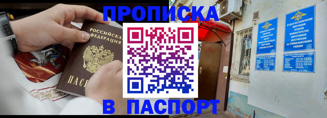 найти адрес прописки в Чудово